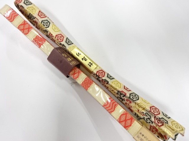 JAPANESE KIMONO / UNUSED SAGA NISHIKI OBI-JIME 2-PIECE SET